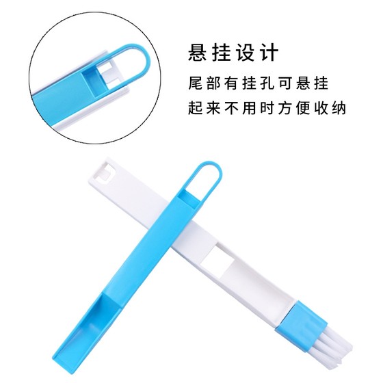 厨房用品大全缝隙刷窗户居家用具窗户刷簸箕刷家用死角新家清洁