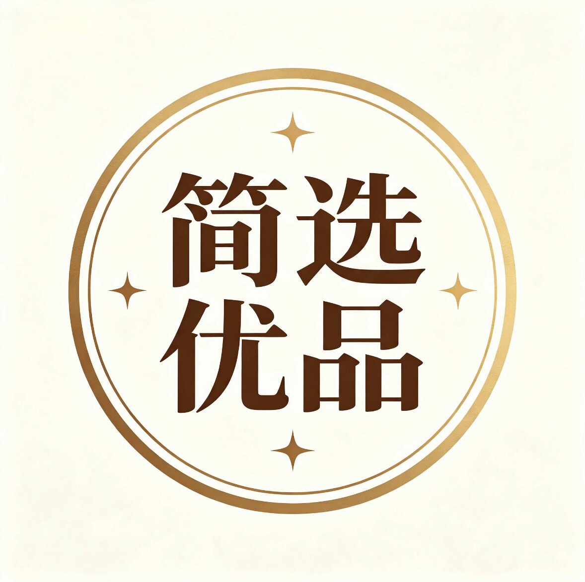 简选优品小店的LOGO