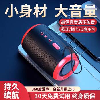 2025 New Bluetooth Speaker High Quality Mini Small Audio Subwoofer High Volume Home Small Car Collection