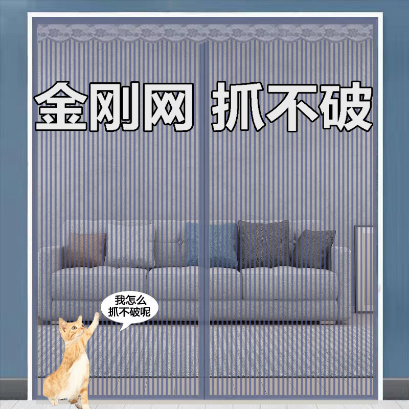 Magnetic Mosquito Net Door Curtain, New Summer Model for Home Use, Mosquito Net Screen Door, No-Drill Magnetic Screen Door Curtain