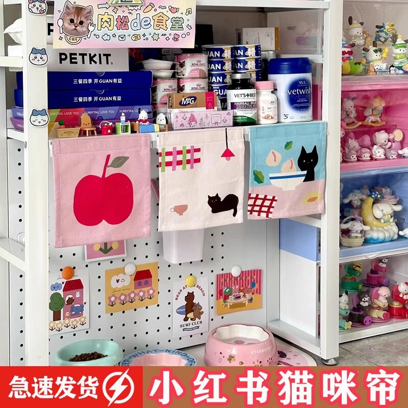 Cat Cafeteria Door Curtain, Cat Nest Decoration Short Curtain, Pet Storage Rack Cover Curtain, Anti-Scratch Hanging Curtain, No-Drill Magic Tape Cat Cafeteria Door Curtain, Cat Nest Decoration Short Curtain, Pet Storage Rack Cover Curtain, Anti-Scratch Hanging Curtain, No-Drill Magic Tape