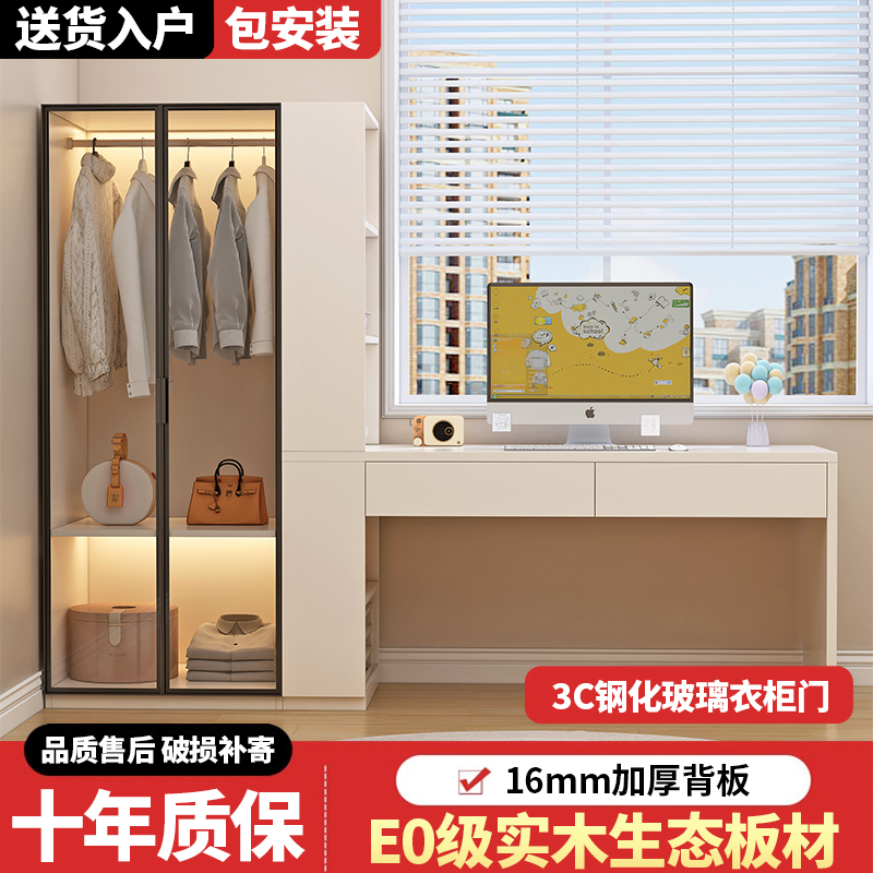 实木松木转角书桌书柜衣柜一体组合：打造梦想学习/工作空间的秘密武器！