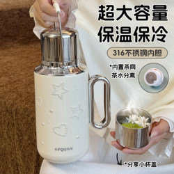 Large-Capacity, High-Looking Thermos Cup with Handle, Portable Water Kettle for Boys and Girls, Outdoor Student Dormitory, Car-Mounted Thermos Kettle