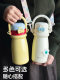 Japanese-Style Cute Insulated Cup, Large Capacity, with Strap, Portable Handle, Dual-Use Cup, High-Value Cup for Girls and Students