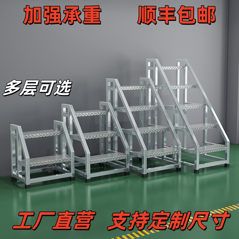 Industrial Ladders, Mobile Cargo Lifts, Warehouse and Supermarket Climbing Stairs, Step Ladders, Platform Ladders, Step-By-Step Cargo Lifts, Foot-Step Ladders Industrial Ladders, Mobile Cargo Lifts, Warehouse and Supermarket Climbing Stairs, Step Ladders, Platform Ladders, Step-By-Step Cargo Lifts, Foot-Step Ladders