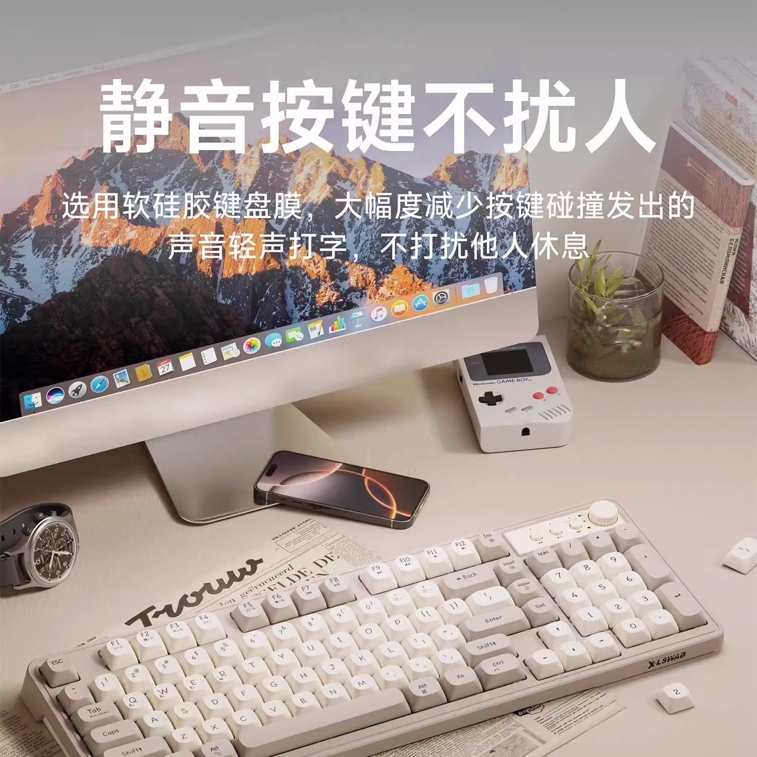 Forerunner Mechanical Keyboard and Mouse Set, Wired and Silent, Specially Designed for Girls' Office Work and Gaming