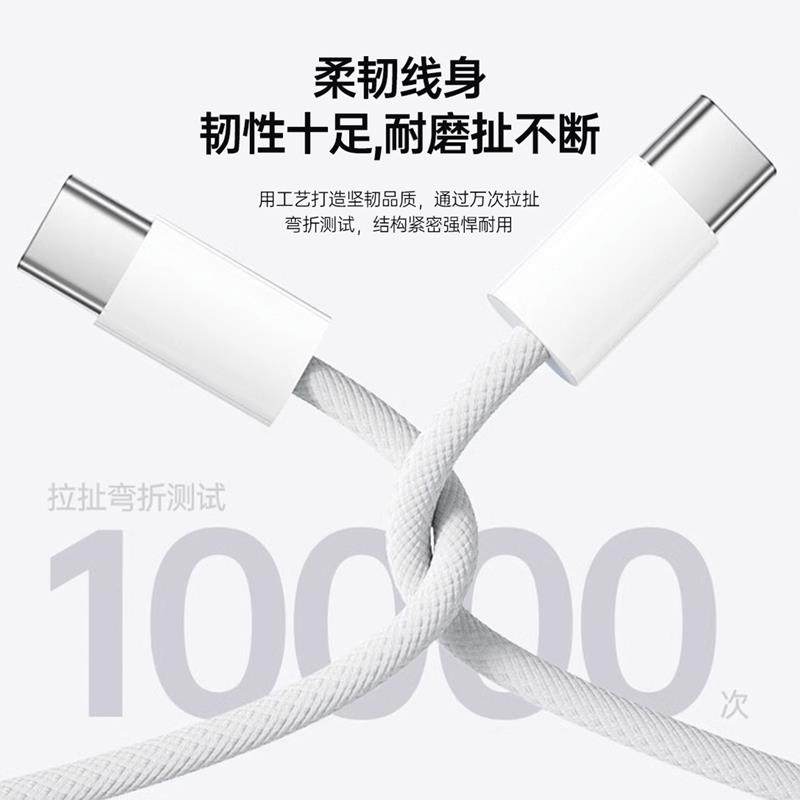 Suitable for Apple 17 Charging Cable, Braided Car Carplay Fast Charging Data Cable, Phone16Pro/Max Mobile Phone Charger Cable, Ip15 USB to Type-C Flash Charging Dual C-Port Original Box Packaging