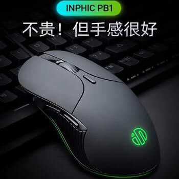 Inphic Pb1 Silent Wired Mouse for Gaming, E-Sports, Macro, Unisex, Office, Desktop Computer, Laptop