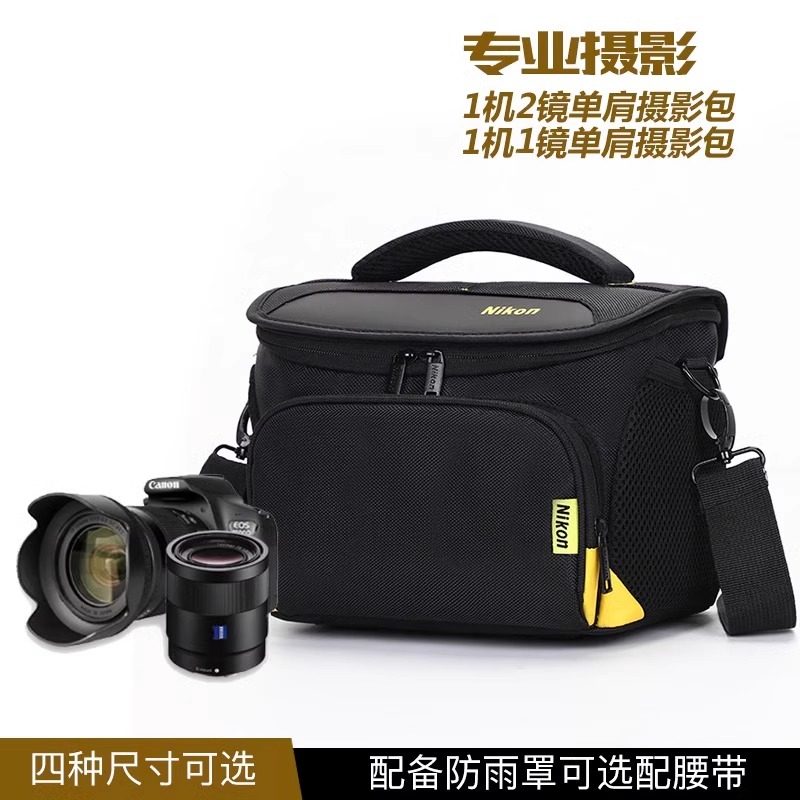 Mirrorless Single-Shoulder Camera Bag Is Suitable for Nikon Dslr D7500D7000D3500 D5300D5600D90 Z5