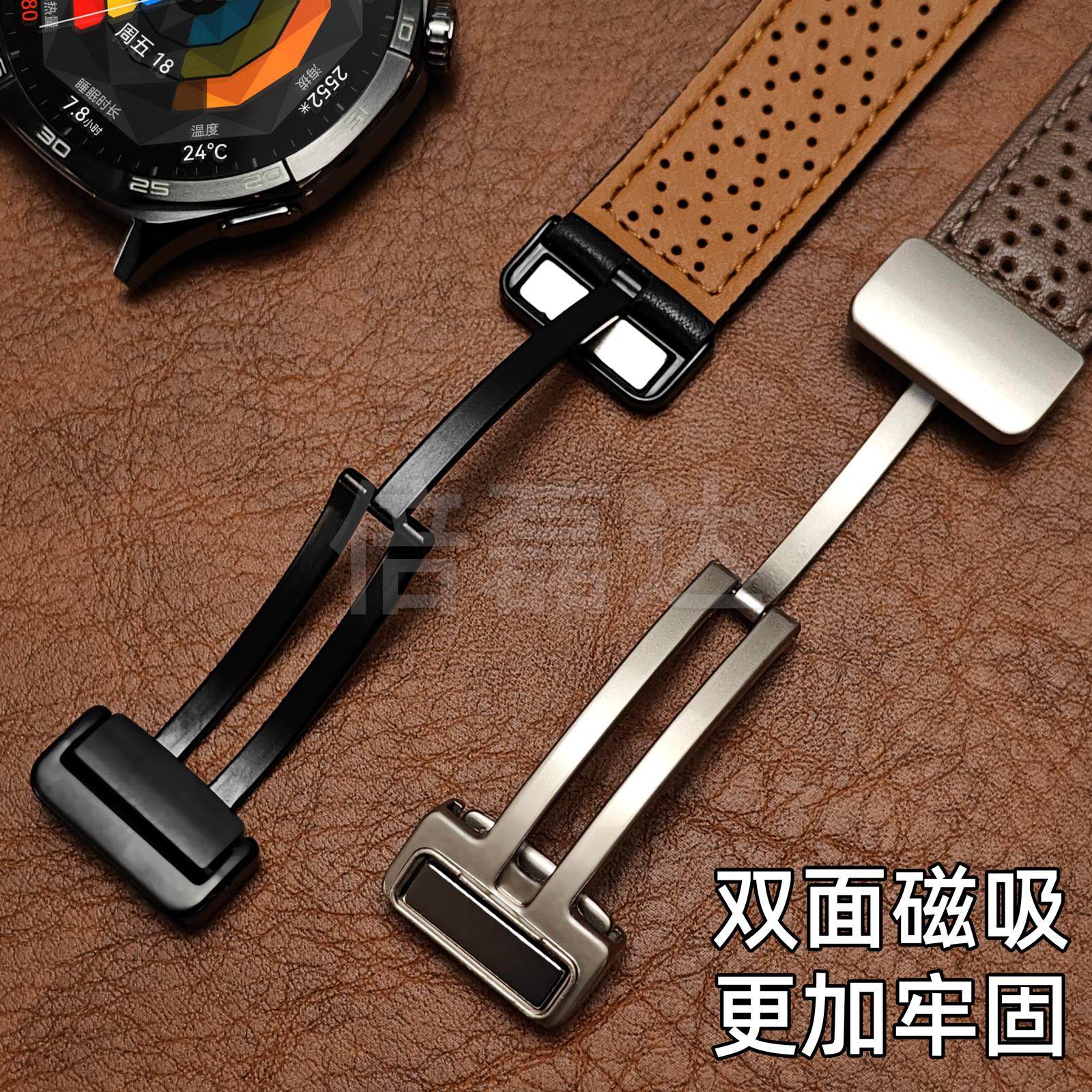 Suitable for Huawei Watch4Pro Watch Strap, Genuine Leather Gt6Gt5Pro Breathable Belt, Magnetic New Model Gt4Gt3 Wristband