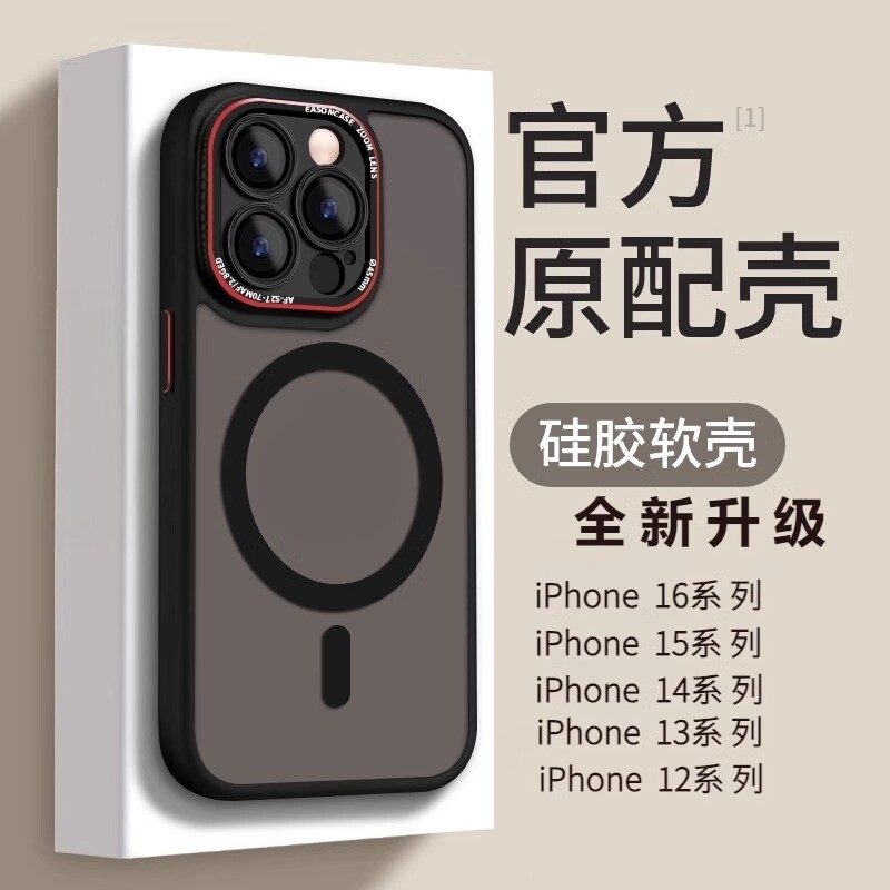 Suitable for Apple 16 Pro Max Phone Case, New Anti-Drop iPhone 16 Pro High-End Skin-Feel Matte 15 Pro Max Full Lens Coverage 14 Pro Magnetic Ultra-Thin Silicone 13 for Men 12 for Women