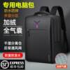Lenovo Savior Y9000P Computer Backpack 16inch Y7000P Notebook Shockproof Backpack 15.6inch Y9000K Gaming Laptop R9000X/R7000 Portable Backpack
