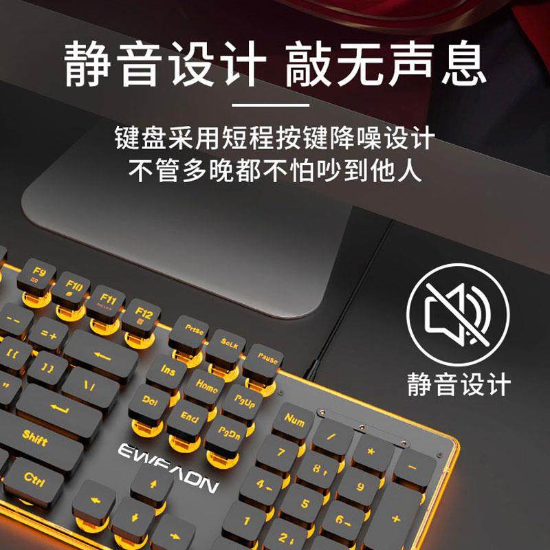 Forerunner Wrangler Mechanical Feel Computer Keyboard and Mouse Set Silent Chocolate Computer Film Office Game E-Sports