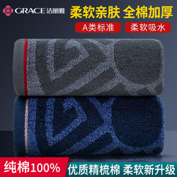 2-Pack】Jialiya Pure Cotton Towels, Extra Large and Thick, for Face Washing, Household Use, Lint-Free, Soft, All-Cotton, Absorbent Face Towels