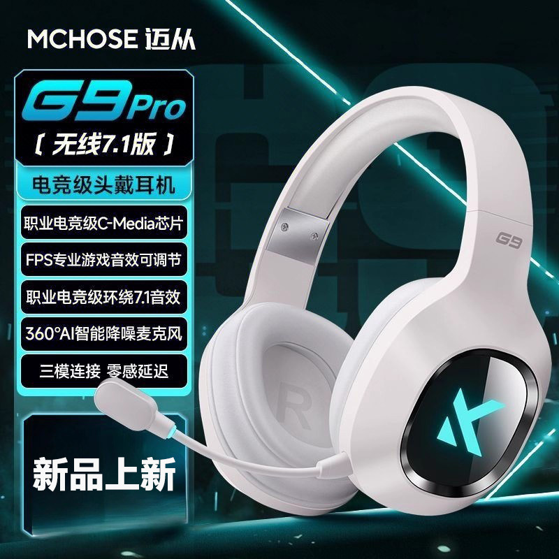 MCHOSE G9 Pro ヘッドホン - オーバーイヤー型ゲーミングヘッドセット、PC専用、トライモードBluetooth、ワイヤレス、マイク付き
