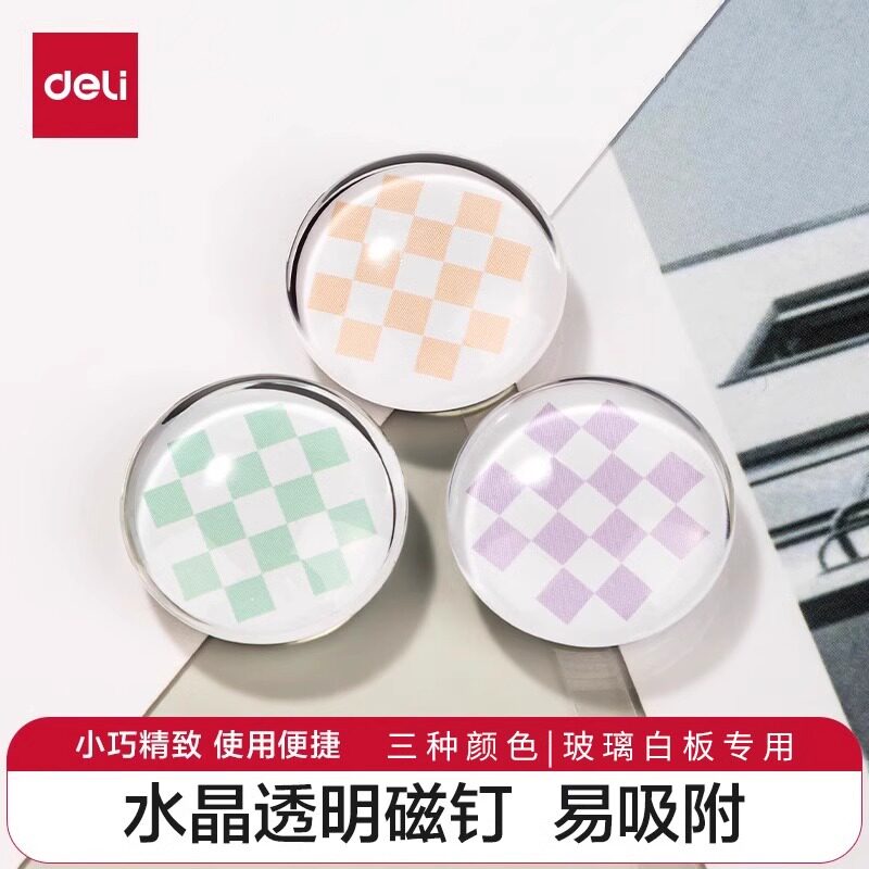 得力磁钉水晶透明白板磁扣磁钉/强磁磁珠/吸铁石卡装磁铁黑板贴小号磁扣可爱磁贴强力贴教学用具磁吸
