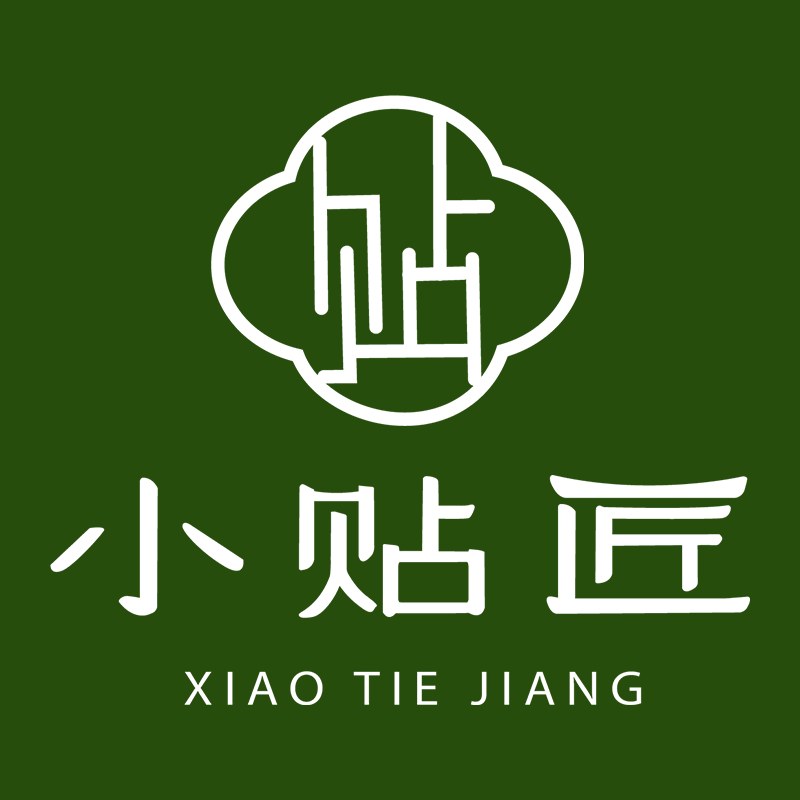 小贴匠旗舰店