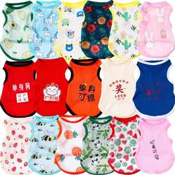 Cat Clothes Summer Vest Anti-Shedding British Shorthair Ragdoll Blue Cat Kitten Pet Thin Clothing Small Dog Spring and Autumn Wear