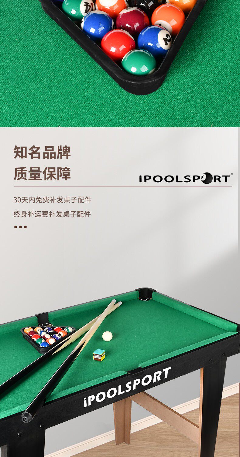 Бильярдный стол 品牌ipoolsport儿童台球桌亲子男孩家用迷你桌球台玩具桌面游戏桌