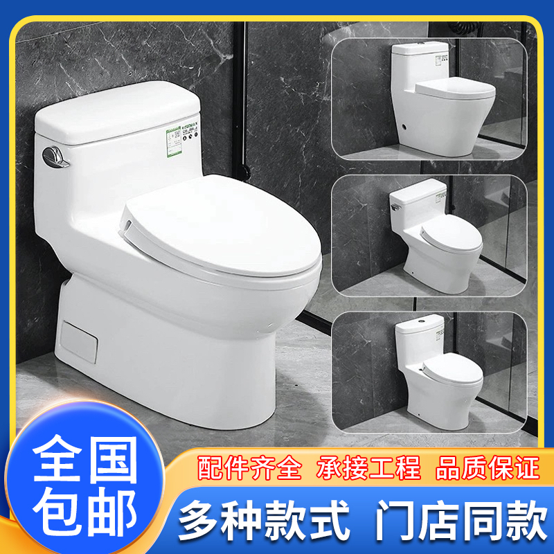 Toto Genuine Toilet Cw788/188 Ceramic Household One-Piece All-Inclusive Toilet Siphon Water-Saving