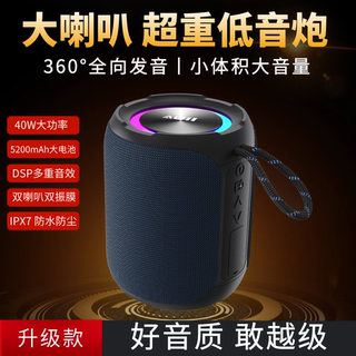Voice of berlin bluetooth speaker 40w high volume portable outdoor waterproof small speaker high quality super subwoofer