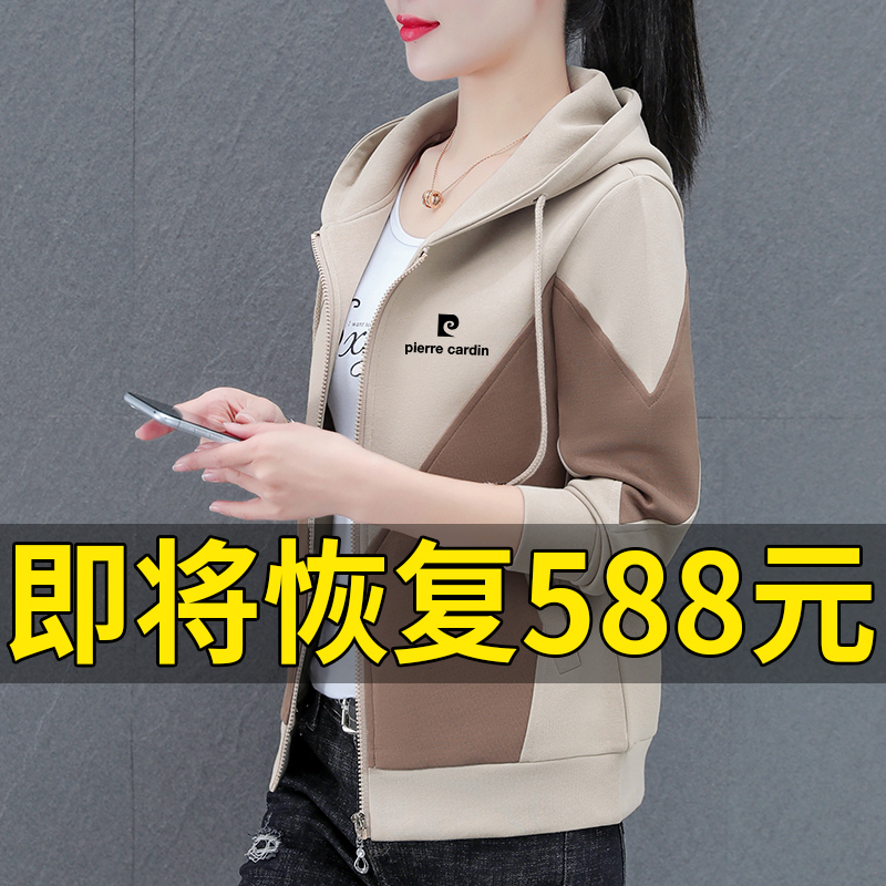 Pierre Cardin Spring and Autumn Fashion Casual Jacket for Women 2026 New Autumn and Winter Large Size Stylish Hooded Cardigan Sweatshirt
