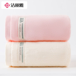 Jialiya Pure Cotton Towel for Home Use, Soft and Absorbent for Women's Face Washing, Suitable for Adults, Couples, and Men's Bathing, Made of 100% Cotton and Does Not Shed