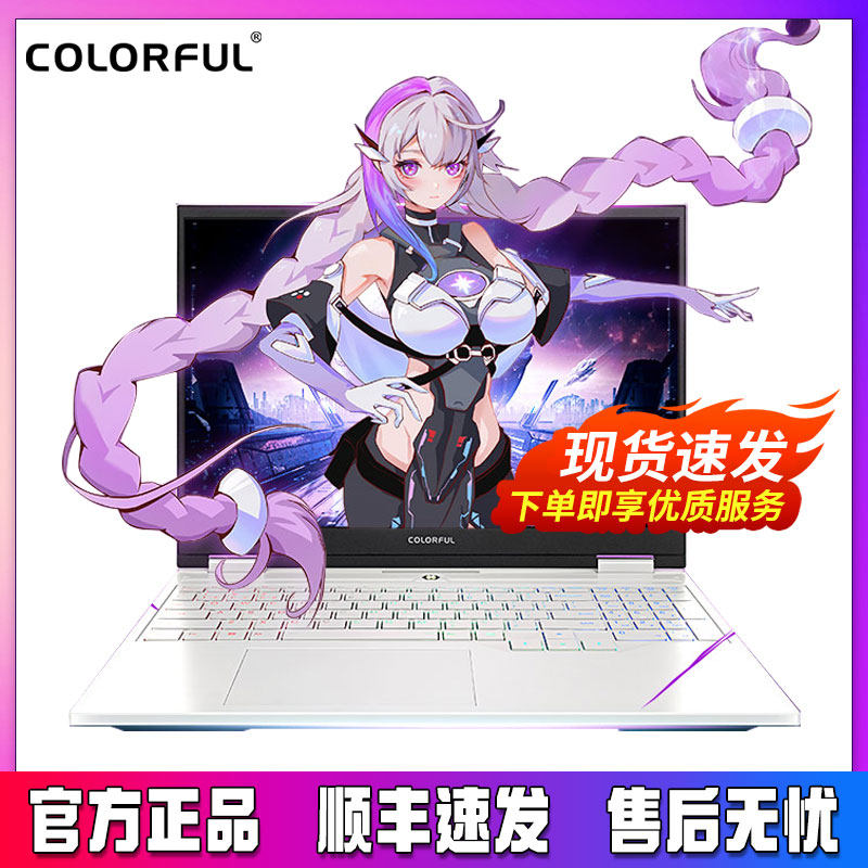 カラフルなG16 2025 新型16インチゲーミングノートパソコン