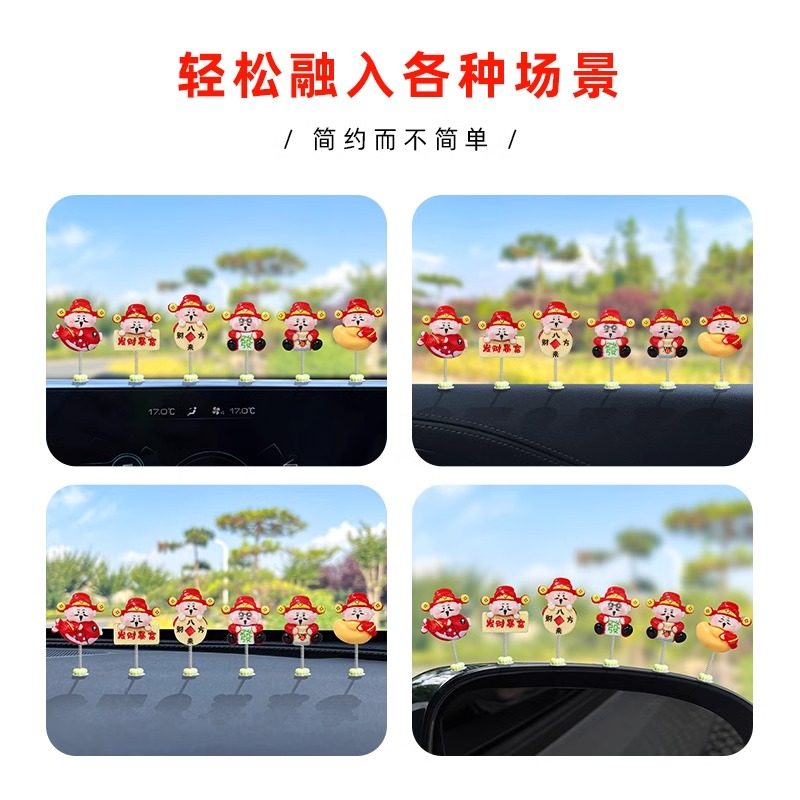 2025 New Car Interior Decoration Ornaments, Cute Bobblehead God of Wealth for Car Dashboard, Electric Vehicle Small Accessories