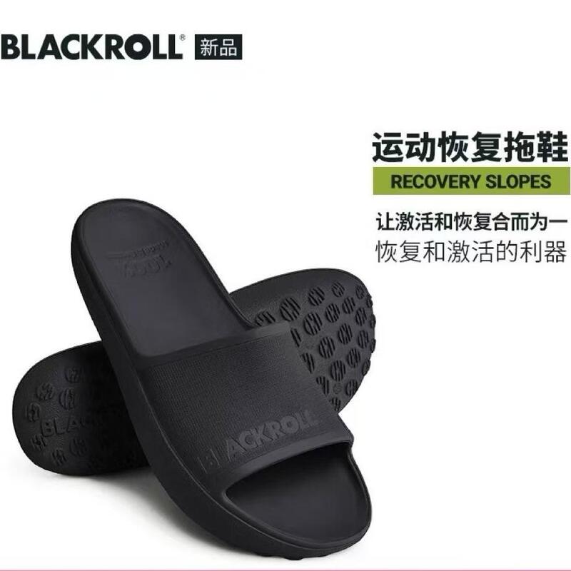 Blackroll Imported Sports Recovery Slippers Negative Heel Shoes
