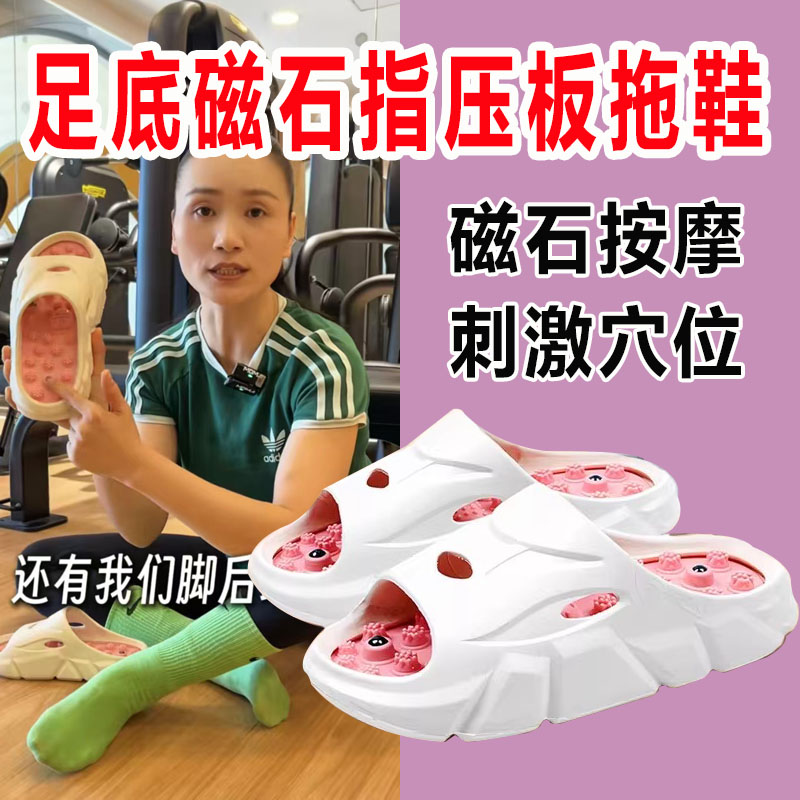 孫瑞芬は、夏の足のツボ筋膜足療法で経絡を浚渫するために、男性と女性のための指圧パッドの足マッサージスリッパを推奨しています