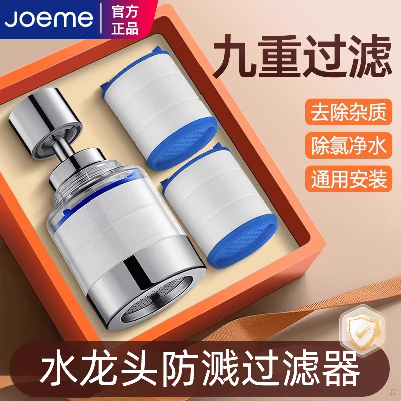 Kitchen Faucet Filter Spout Universal Anti-Splash Extender Tap Water Filter Purifier Water Purifier