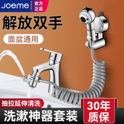 Faucet Extender for Washbasin, Pull-Out Telescopic External Shower Head, Baby Bath Accessory for Washing and Bathing