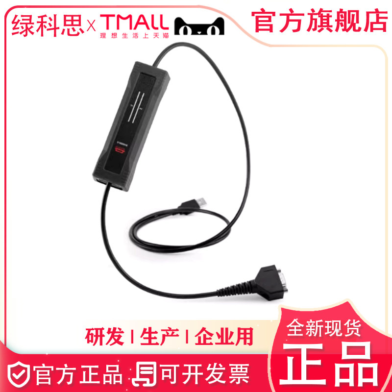 Kvaser U100 全新CAN总线分析仪 FD转USB适配器 73-30130-01173-1