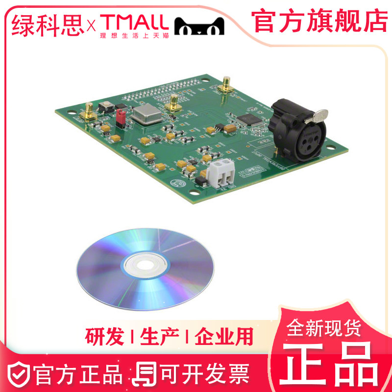 EVAL-AD7760EDZ Analog AD7762 全功能评估套件 ADC EVAL-CED1Z