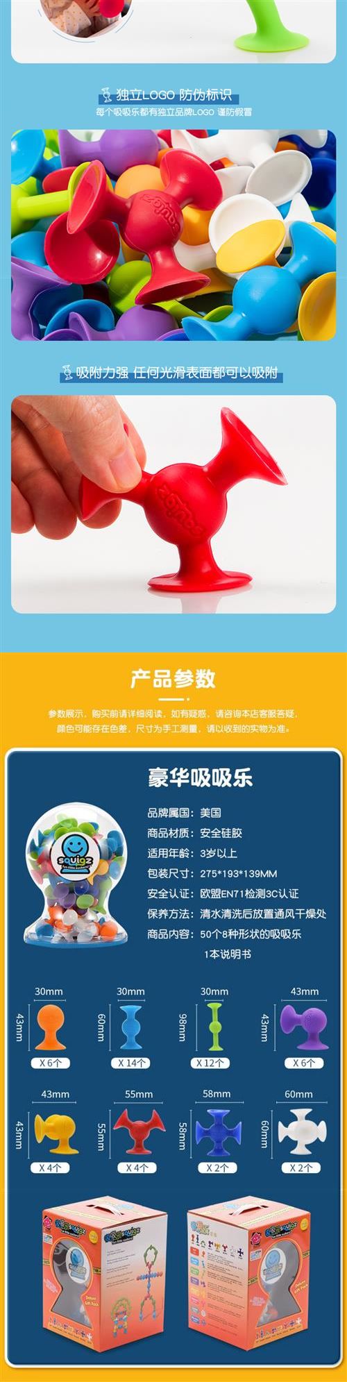 Развивающая игрушка fatbrain吸吸乐硅胶5拼装4软胶积木3岁儿童squigz益智玩具 No brand