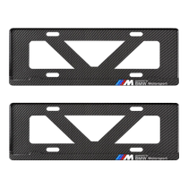 BMW Plate Border New 5 Faculty 3 Department 17 Department Car Licence Framework X1X3X526 Special Frame New Energy