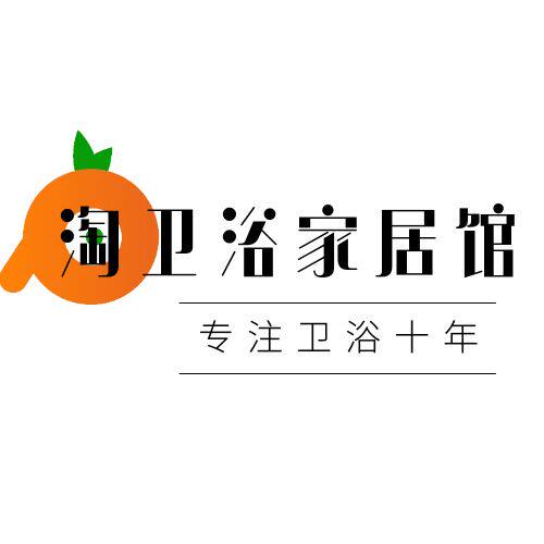 淘卫浴家居馆的LOGO