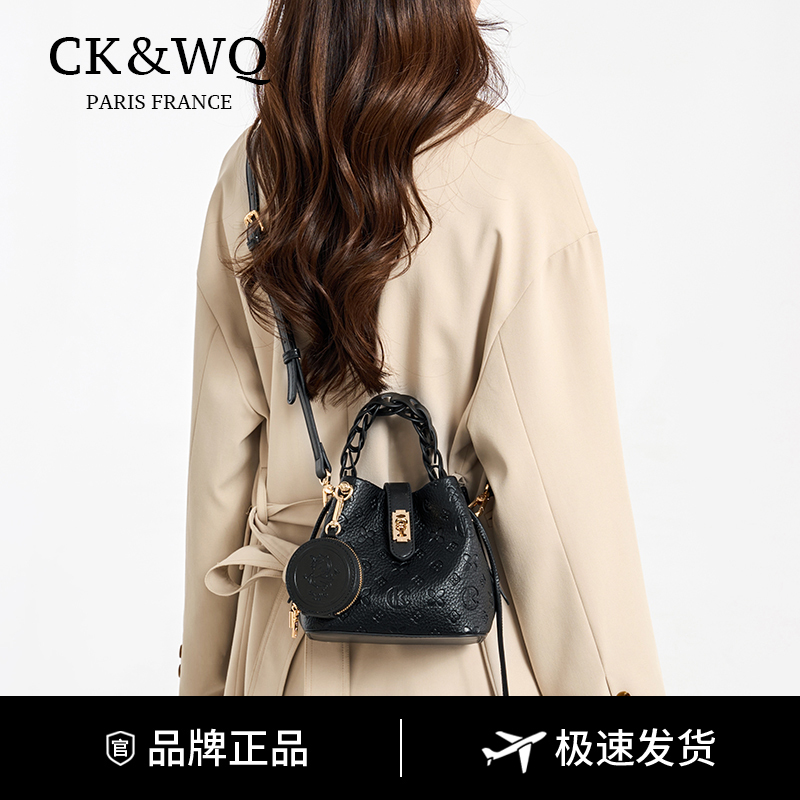 Ck&Wq Crossbody Bag, Light Luxury Niche Bag, Women's Light Luxury Exquisite Bag, Black Bucket Bag, Versatile for Commuting and Carrying Ck&Wq Crossbody Bag, Light Luxury Niche Bag, Women's Light Luxury Exquisite Bag, Black Bucket Bag, Versatile for Commuting and Carrying