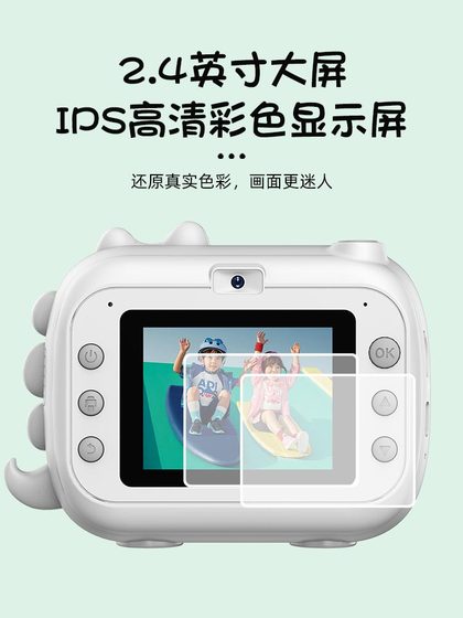 乘视儿童相机可拍照可打印男孩女孩宝宝益智拍立得数码相机高像素