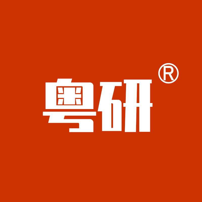 粤研电器直销店