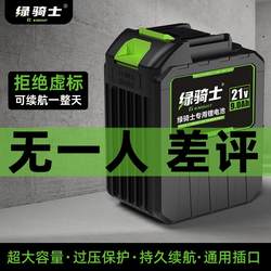 일반 목적 대기업 앵글 그라인더 충격 드릴 전기 톱 리튬 배터리 대용량 절단 기계 전기 렌치 윈드 대포 전기 해머