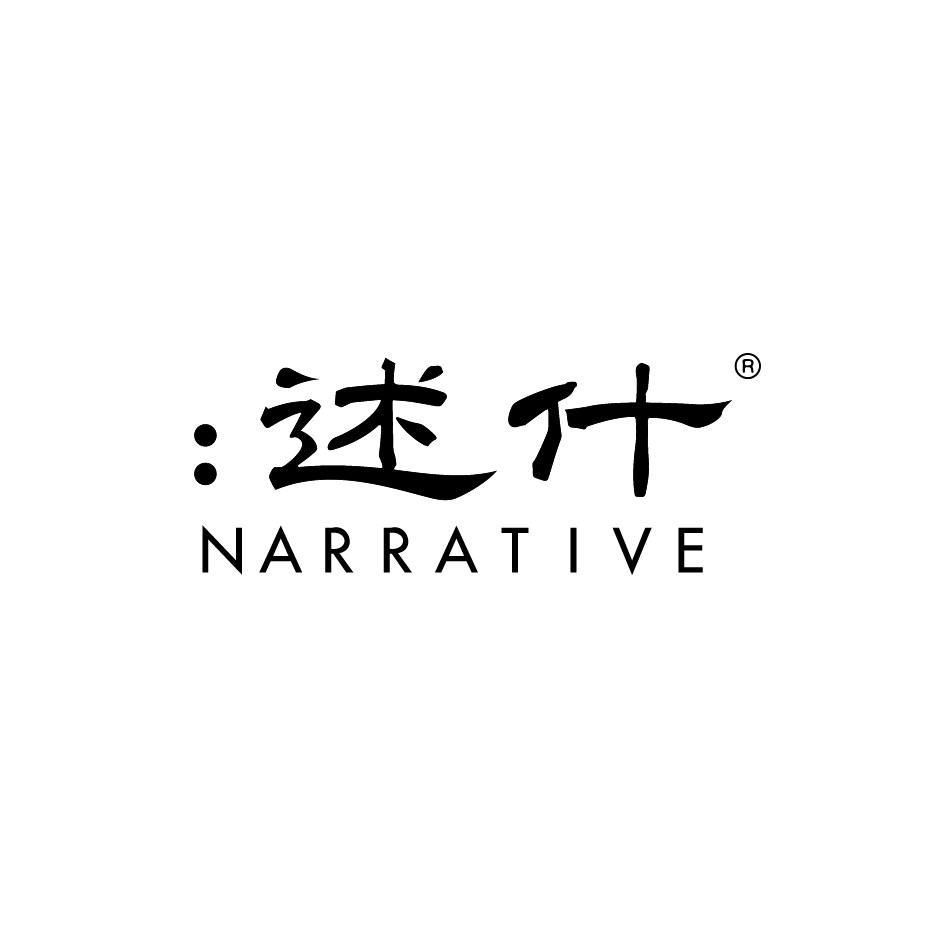 述什NARRATIVE