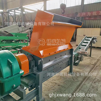 Wooden pallet crusher wooden board crusher plastic pallet crusher