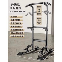 German Premium Indoor Home Pull-Up Bar Set for Home Use