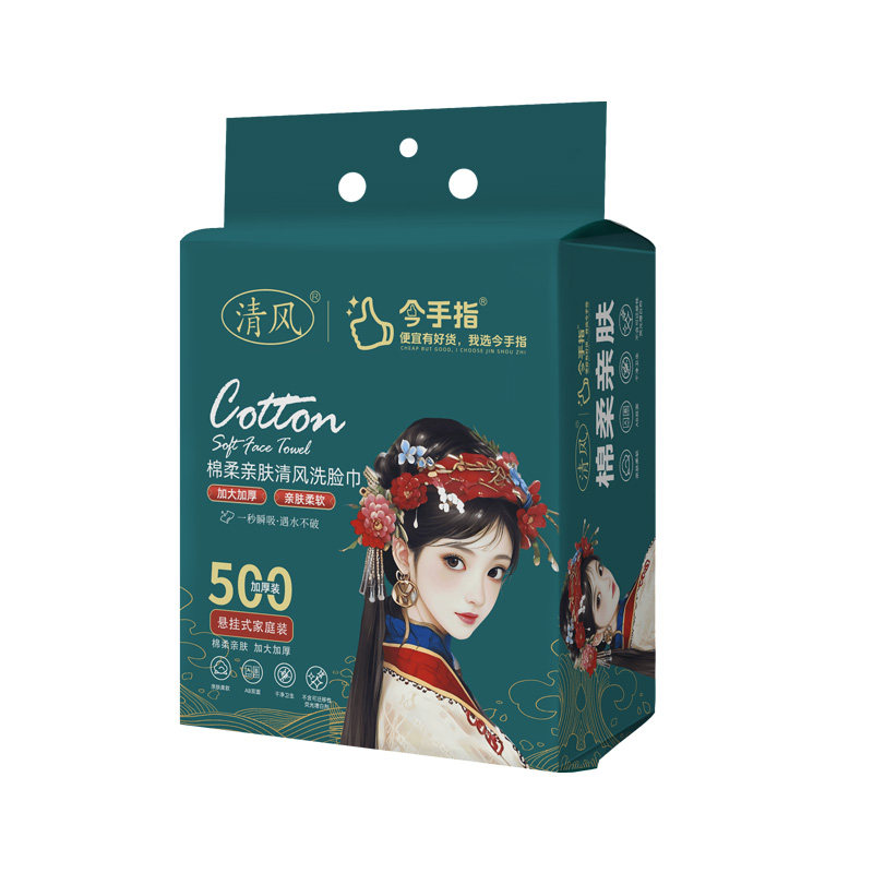 Qingfeng Guochao Disposable Thickened Wall-Mounted Pull-Out Facial Cleansing Towels, Soft Cleansing Wipes, 500g, 3 Large Packs