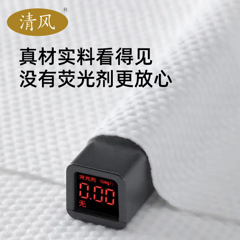 Qingfeng Nezha Style Face Towel, Disposable Hanging Face Towel, Household Dry and Wet Dual-Use Soft Towel, Thickened Small Towel