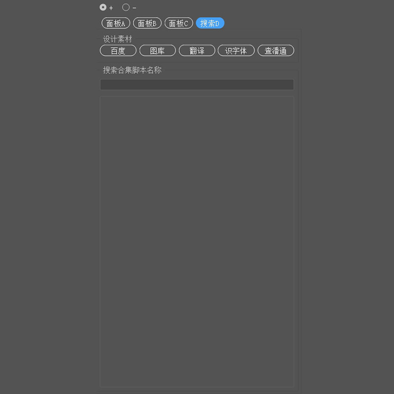 ai插件 脚本 197款合集 尺寸标注条形码刀版图包装盒工具CS6-2025 Mac AI插件illusrtator 脚本插件合集