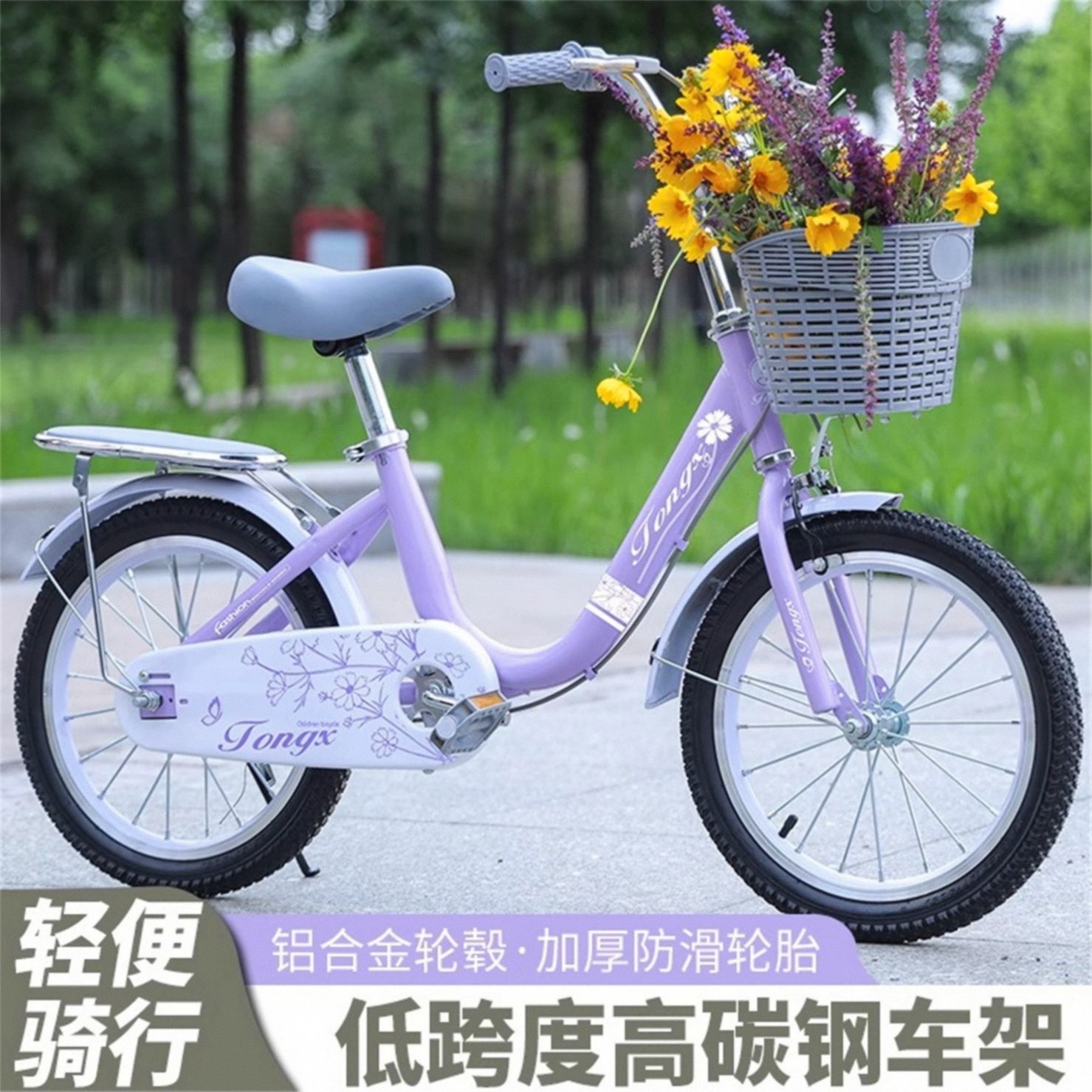 凤凰牌新款儿童自行车，6-15岁男女通用，18寸or20寸，你家宝贝的骑行首选吗？-儿童自行车-淘宝好物网