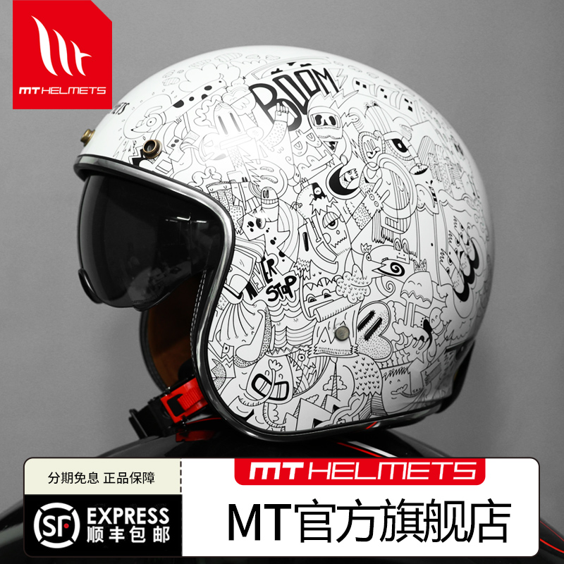 スペイン製MTレトロハーフヘルメット、レディースバイクヘルメット、電動カーメンズスクーター3/4ヘルメット、クルーズフラッグシップストア